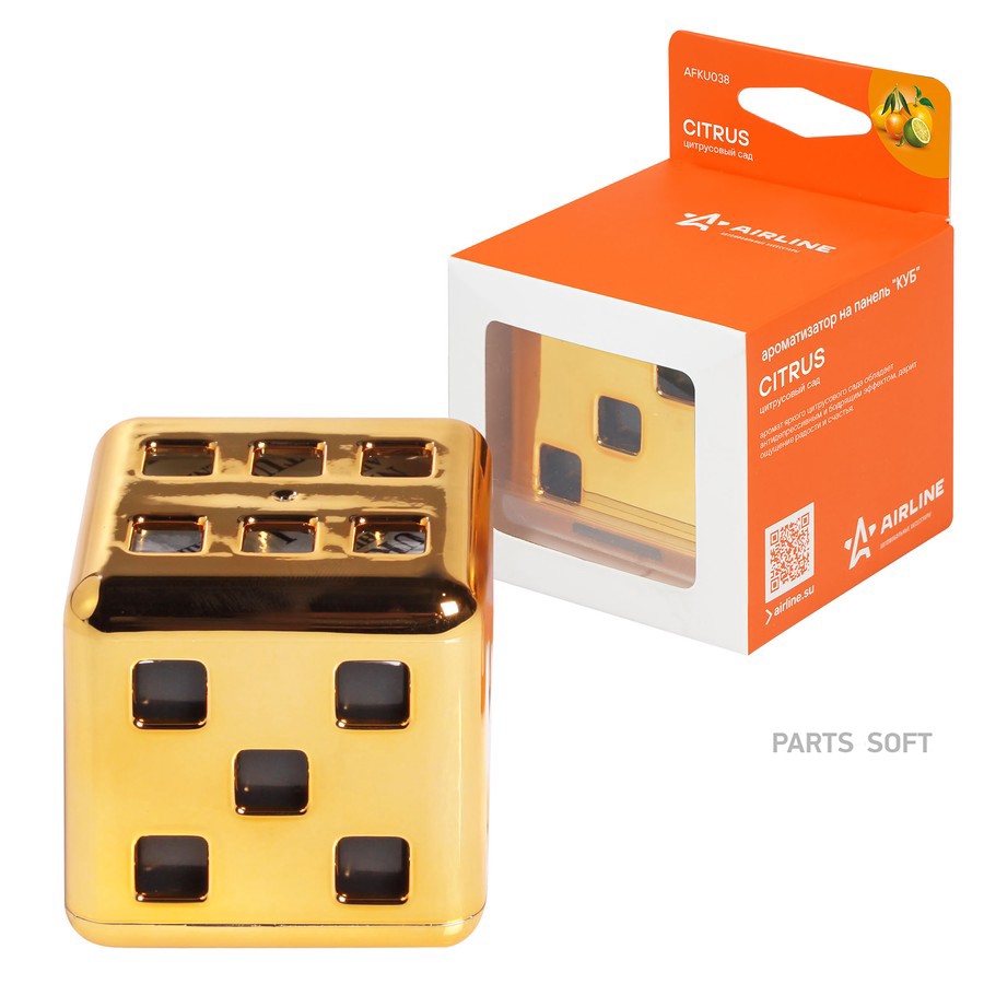 Ароматизатор подвесной (Цитрусовый сад) "AIRLINE" Куб - AIRLINE None None